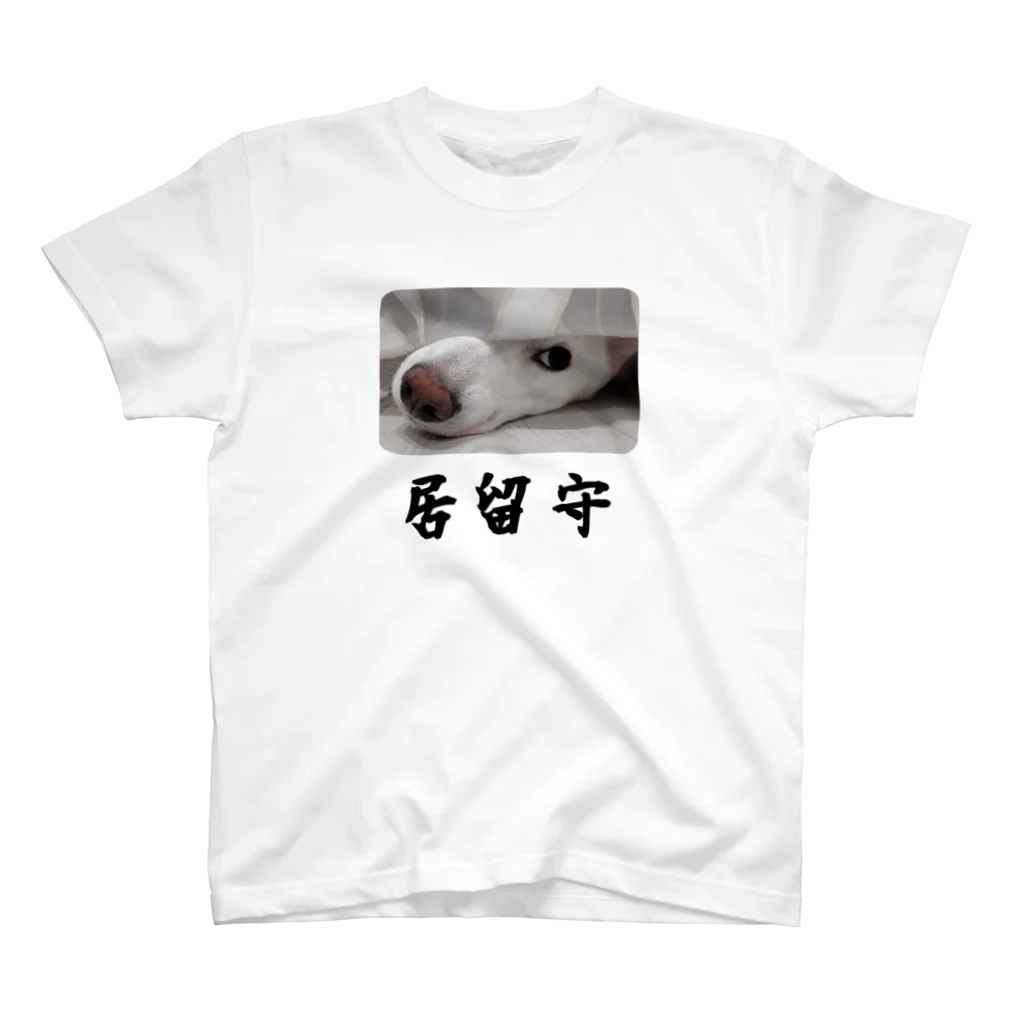 3dogs_1catの居留守 Regular Fit T-Shirt