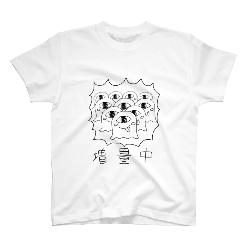 がらぱごす神社の増量した殺意 スタンダードTシャツ