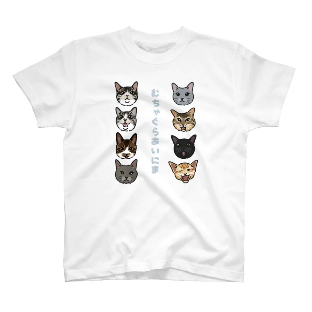 みきぞーん｜保護猫 ミッキー画伯と肉球とおともだちのmuchaguraainima スタンダードTシャツ