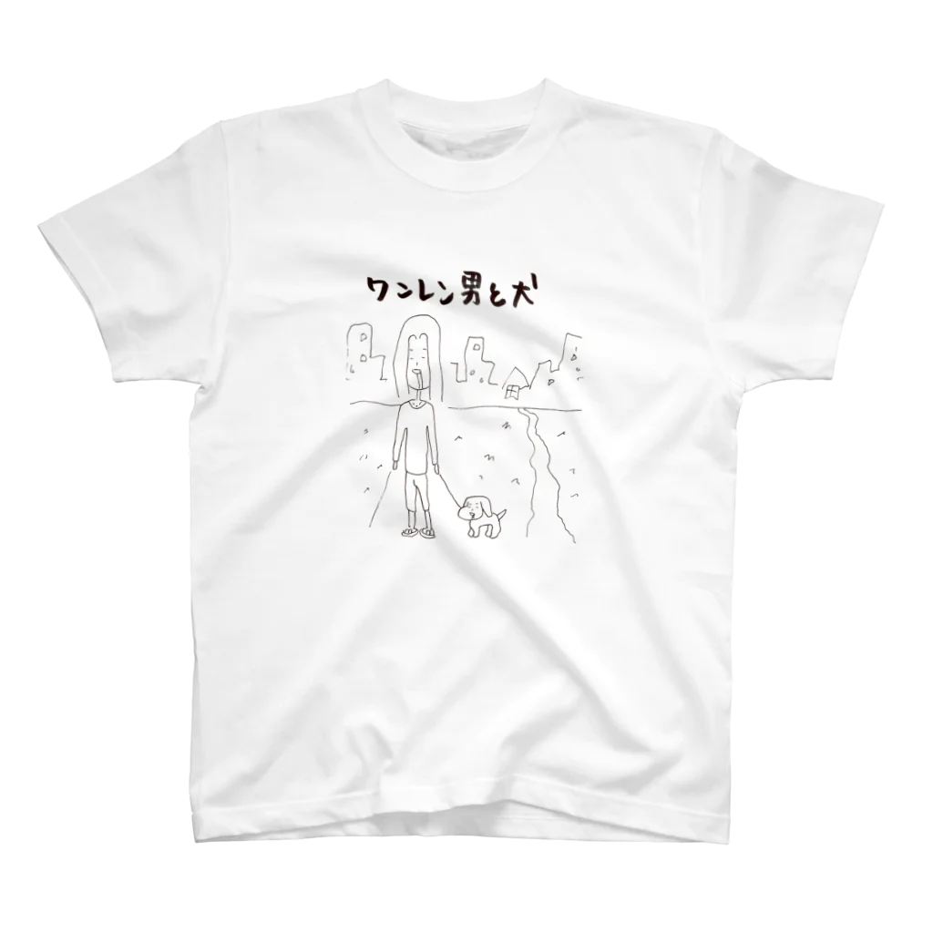 墨絵商店　-SUMIE SHOTEN-のワンレン男と犬 スタンダードTシャツ