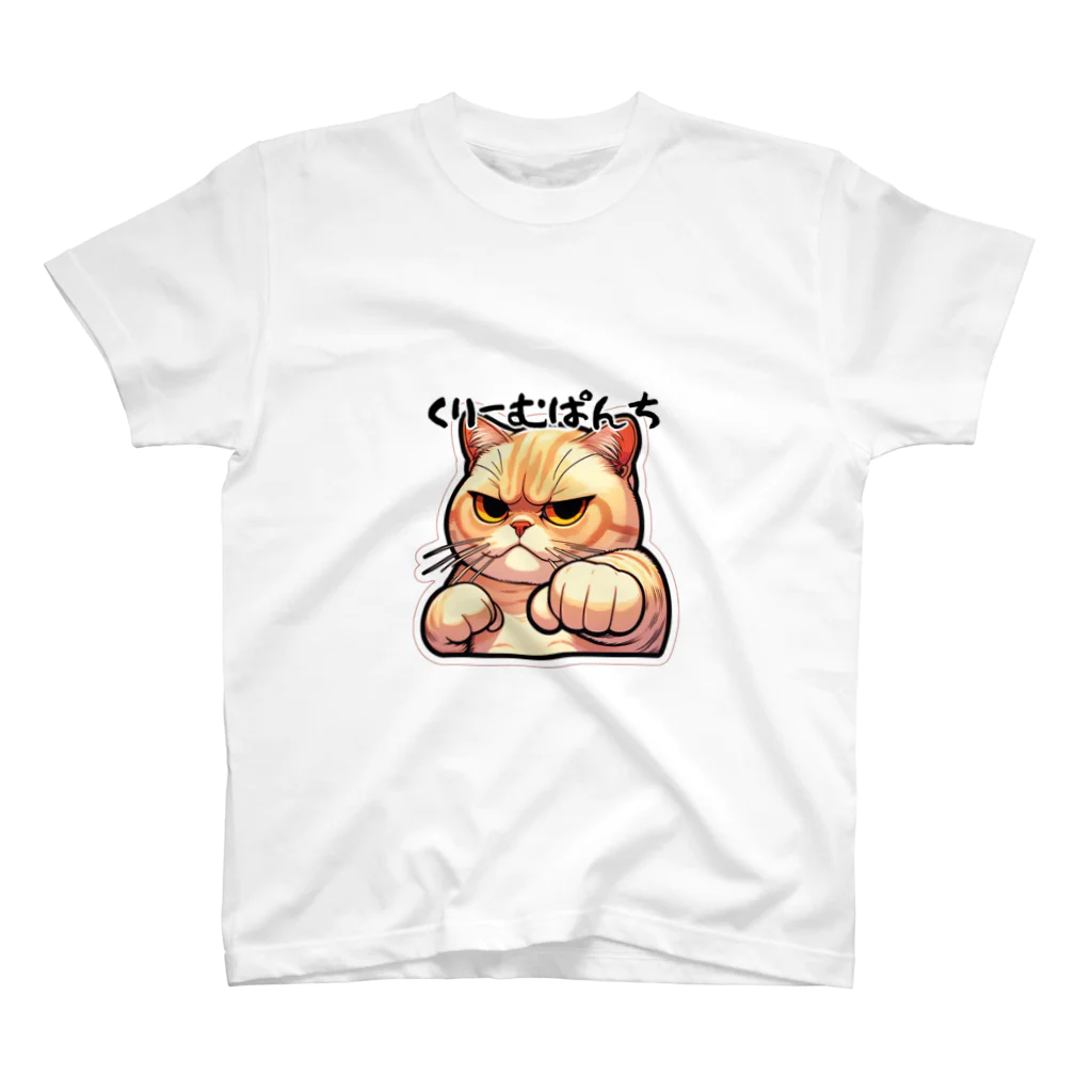 福猫本舗のくりーむねこぱんちするモナカさん Regular Fit T-Shirt