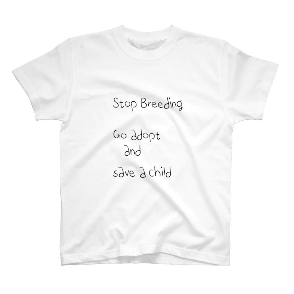 not existの養子を迎えて子どもを救おう スタンダードTシャツ