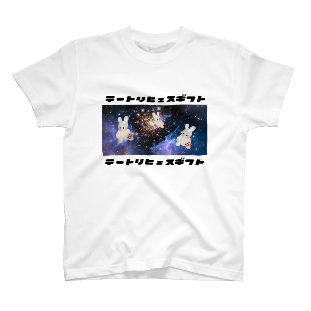 Tödliches Giftの宇宙ミミ美3 スタンダードTシャツ