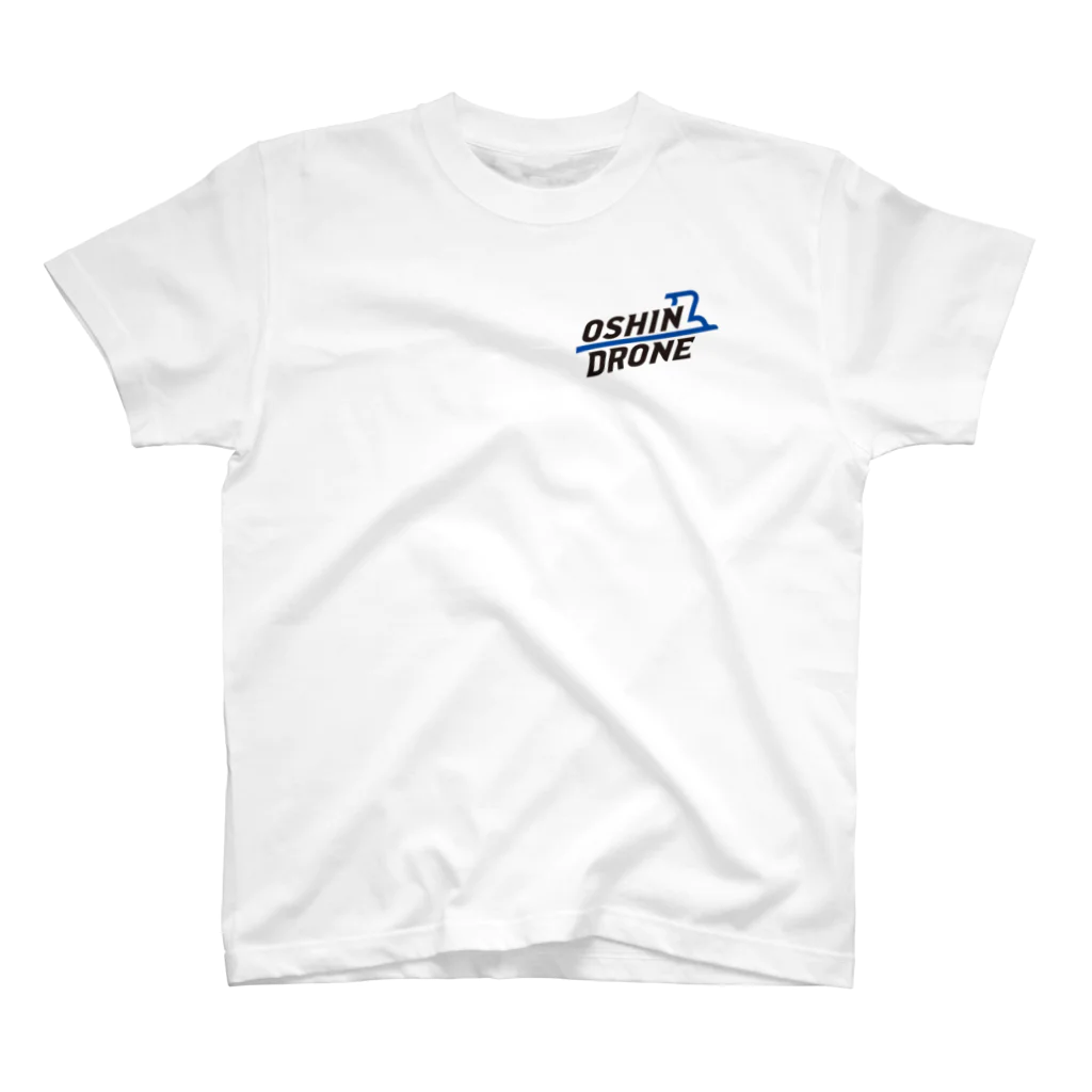 おしんドローンスクールのおしんDRONE スタンダードTシャツ