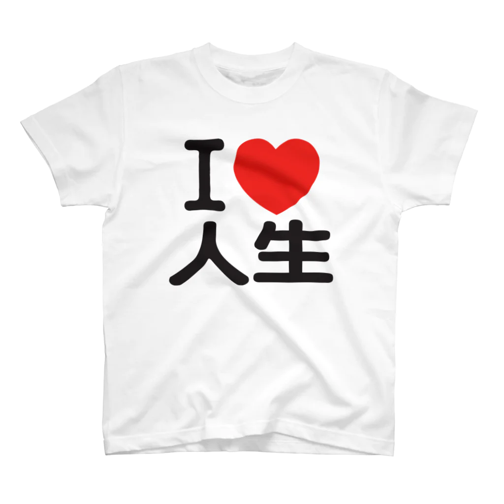 I LOVE SHOPのI LOVE 人生 Regular Fit T-Shirt