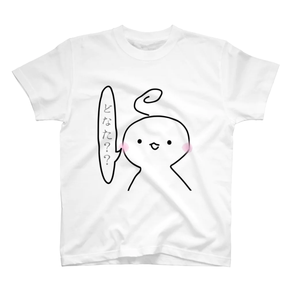 ねこ部のIの知らない人ですね スタンダードTシャツ