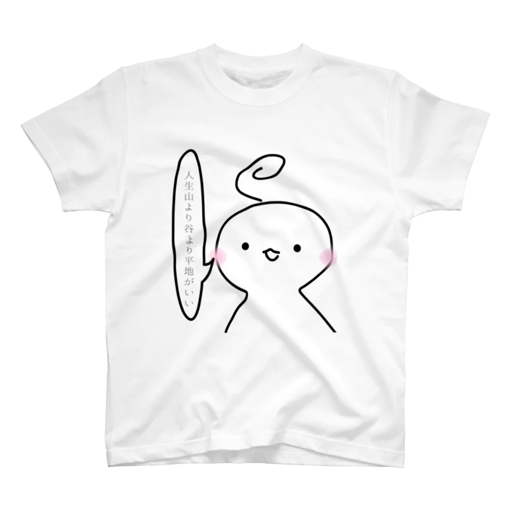 ねこ部のIの平和が1番 スタンダードTシャツ