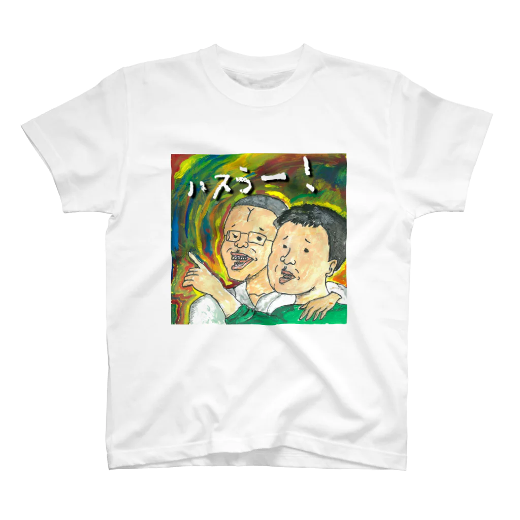 アラフィフショップの秘密の呪文「ハスうー」 スタンダードTシャツ