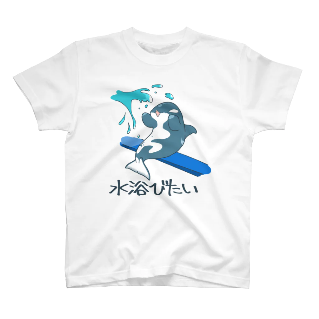 まつおるかグッズの水浴びたい人向けシャチ Regular Fit T-Shirt