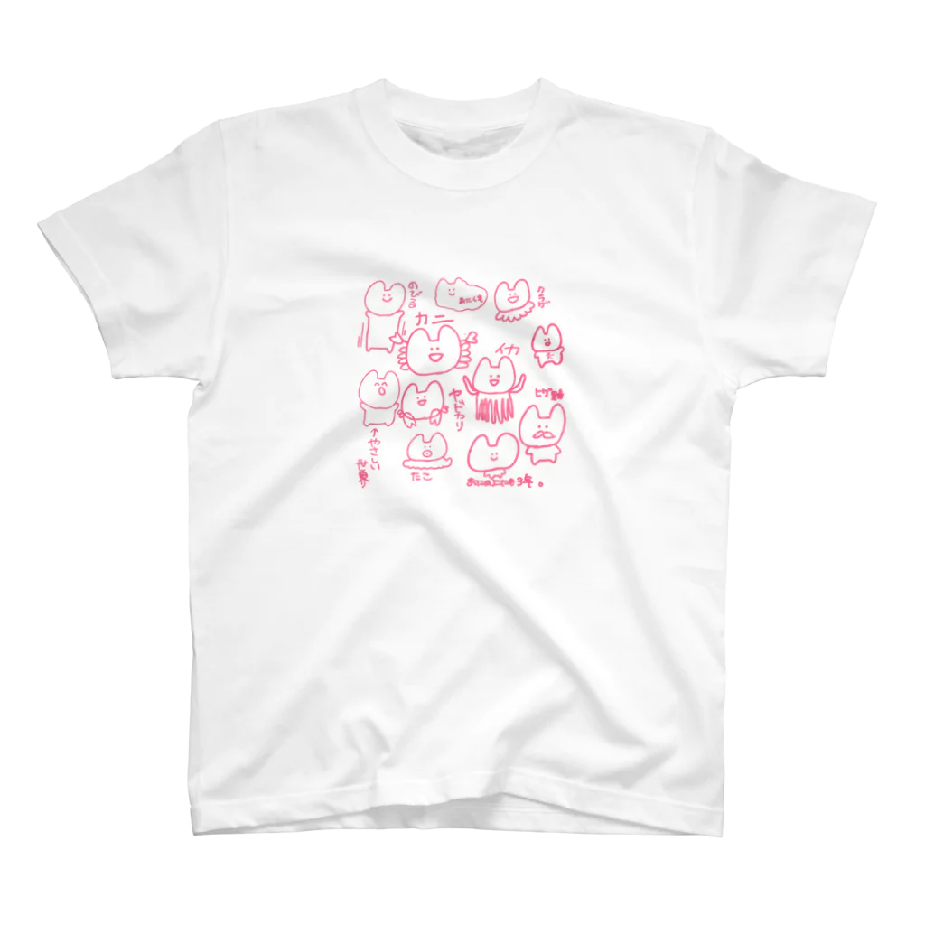 おにっこのおにっこ大変身 スタンダードTシャツ