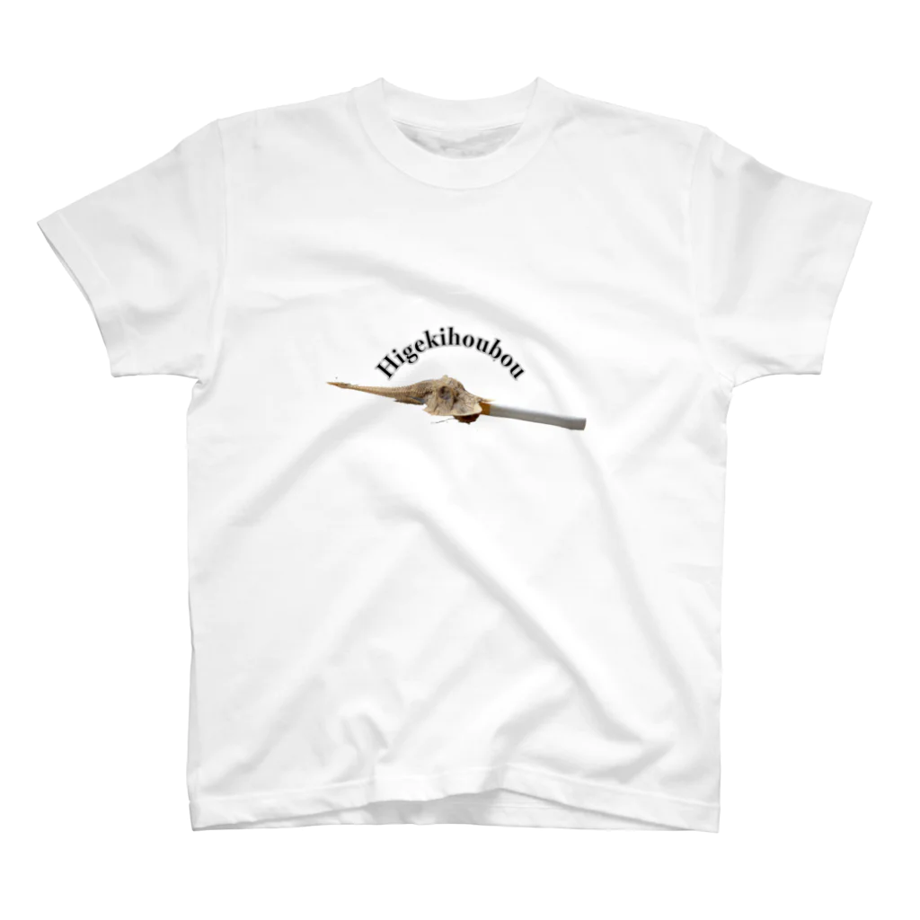 吻なしの【喫煙深海魚】ヒゲキホウボウ（干物） Regular Fit T-Shirt