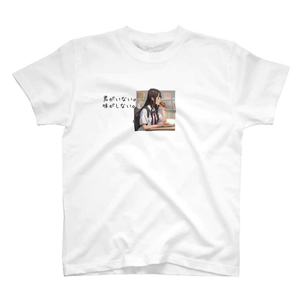 女子高生アニメ【君を想う僕と君】の孤独な食事 Regular Fit T-Shirt