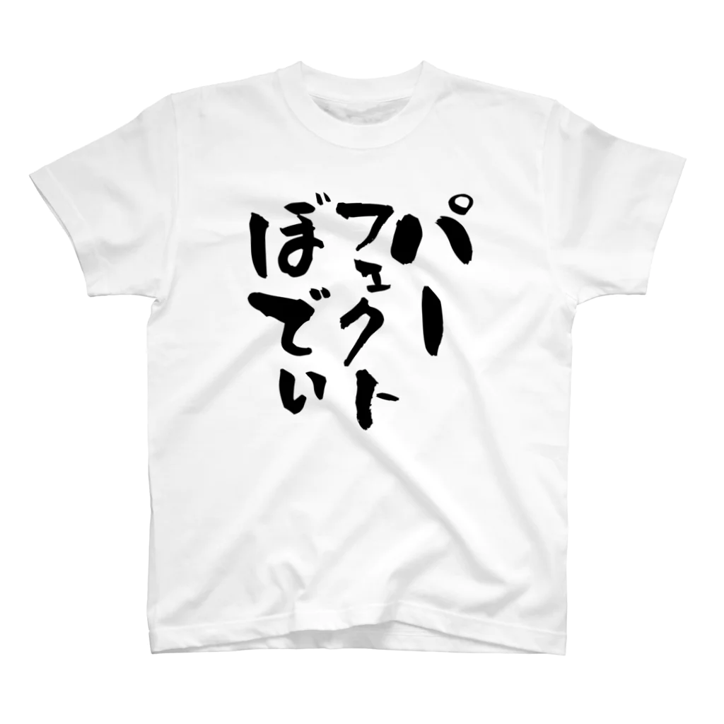 alonerbgのパーフェクトボディ スタンダードTシャツ