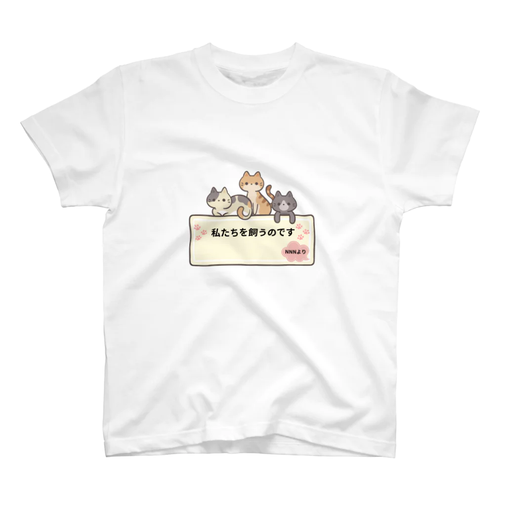 Tシャツ専門店T-BrandのNNNより派遣されたにゃんこーズ スタンダードTシャツ