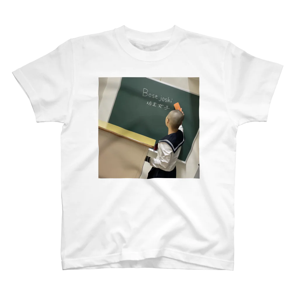 BOSEjoshiのJK坊主女子 Regular Fit T-Shirt