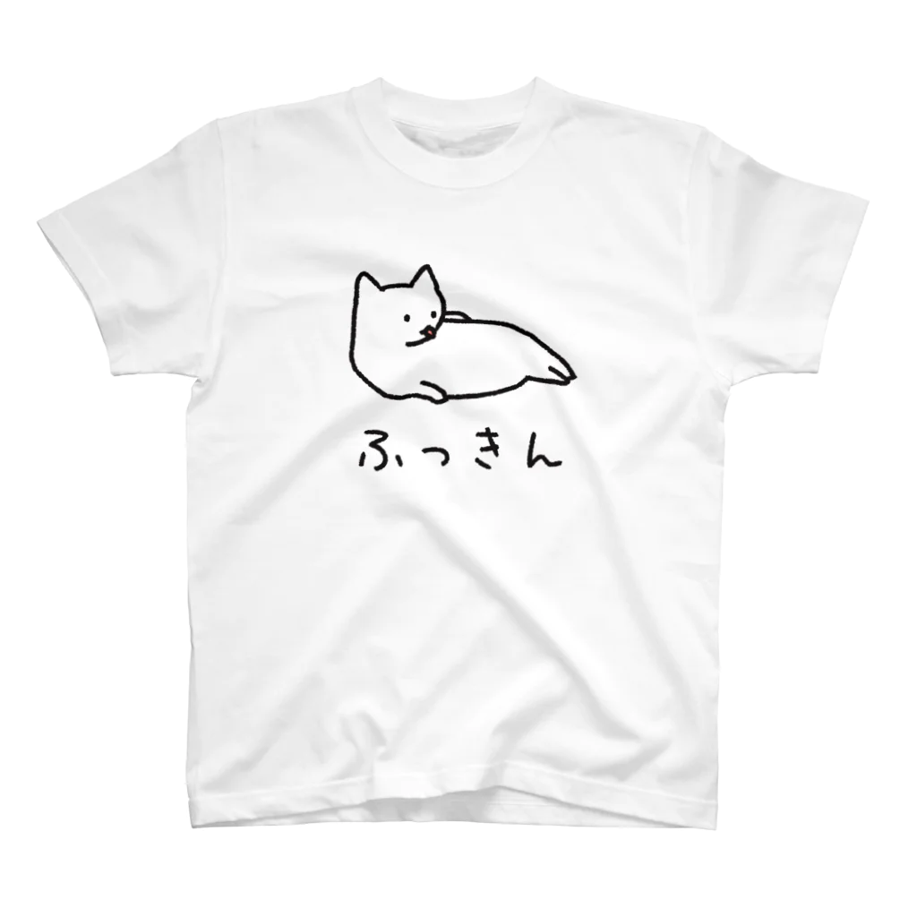 ねこなにもわからん の[筋トレ猫シリーズ]ふっきんねこちゃん[白猫] スタンダードTシャツ