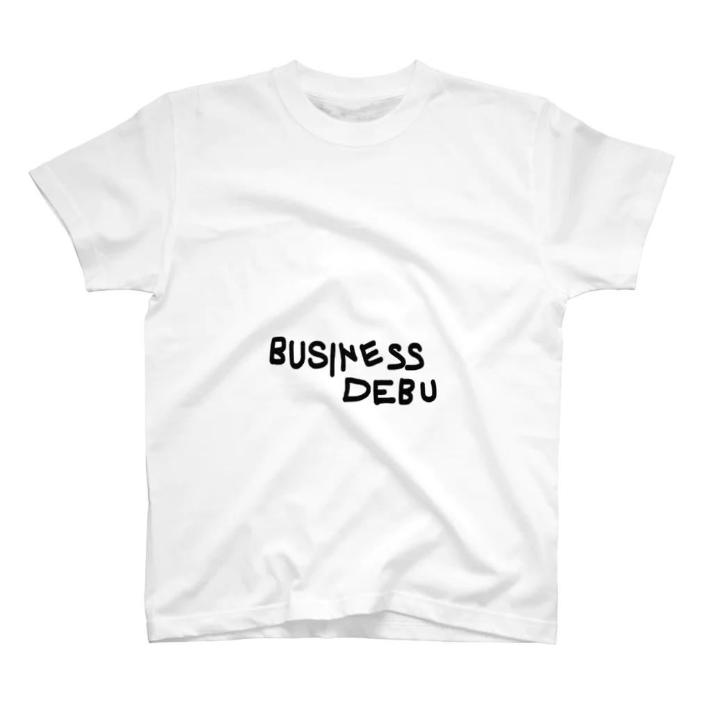 Yuru-Businessの故あってのデブ スタンダードTシャツ