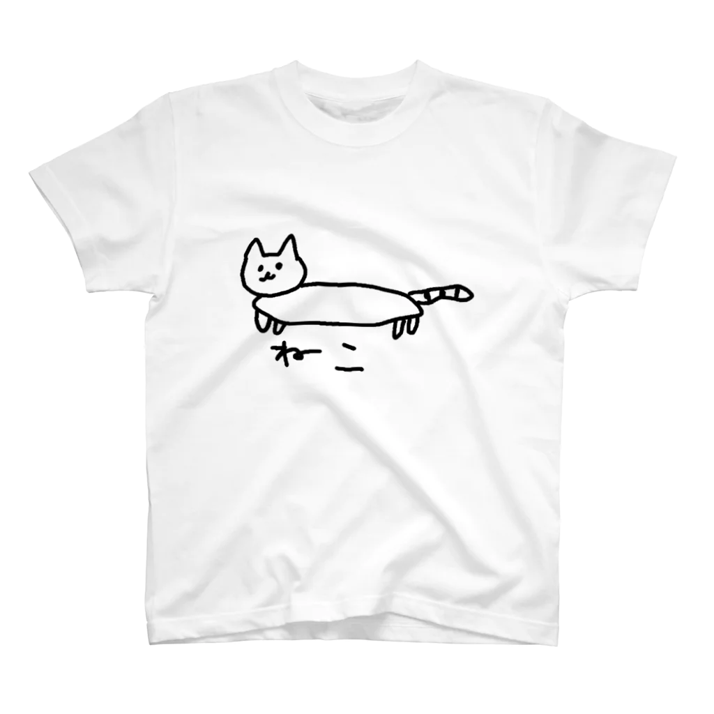 にけくんのゆるいねこ スタンダードTシャツ