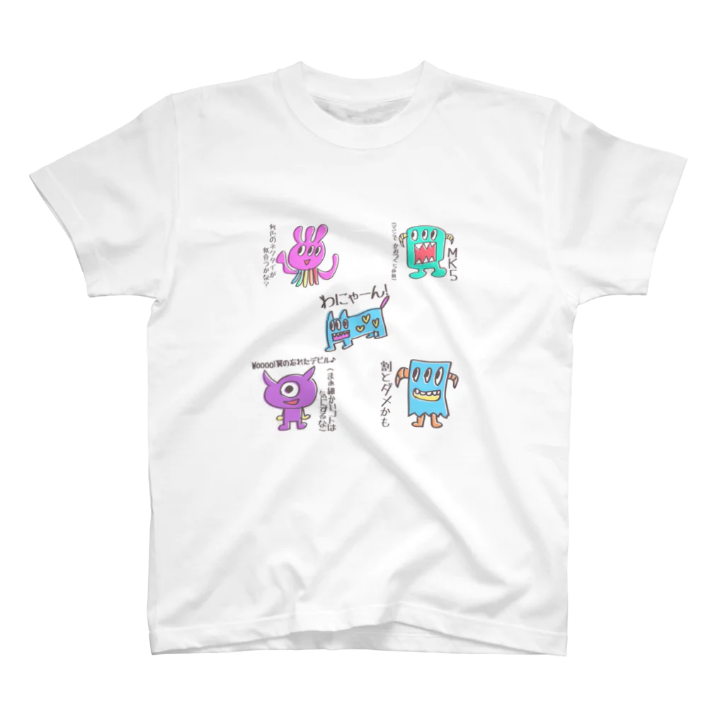 Official GOODS Shopのイケてるモンスターズ スタンダードTシャツ