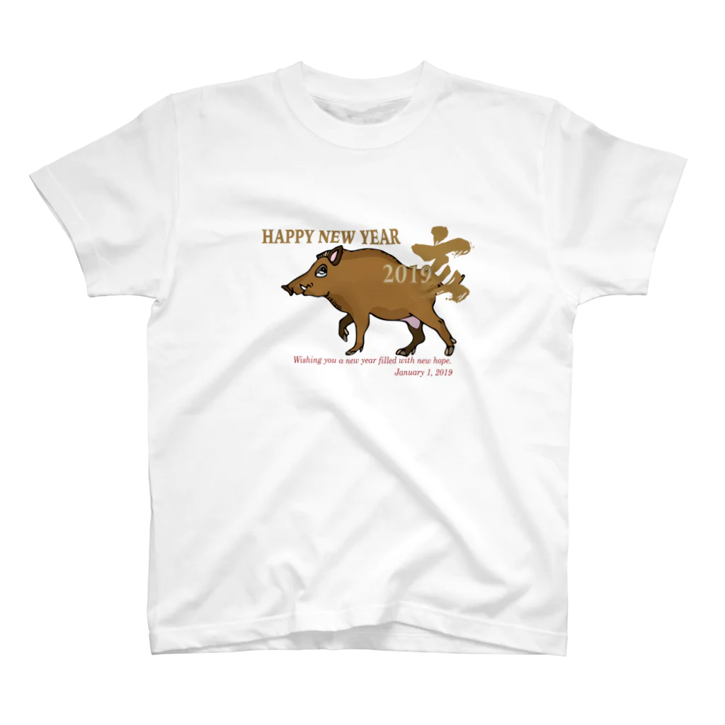 ジルトチッチのデザインボックスの亥年の猪のイラスト年賀状 スタンダードTシャツ