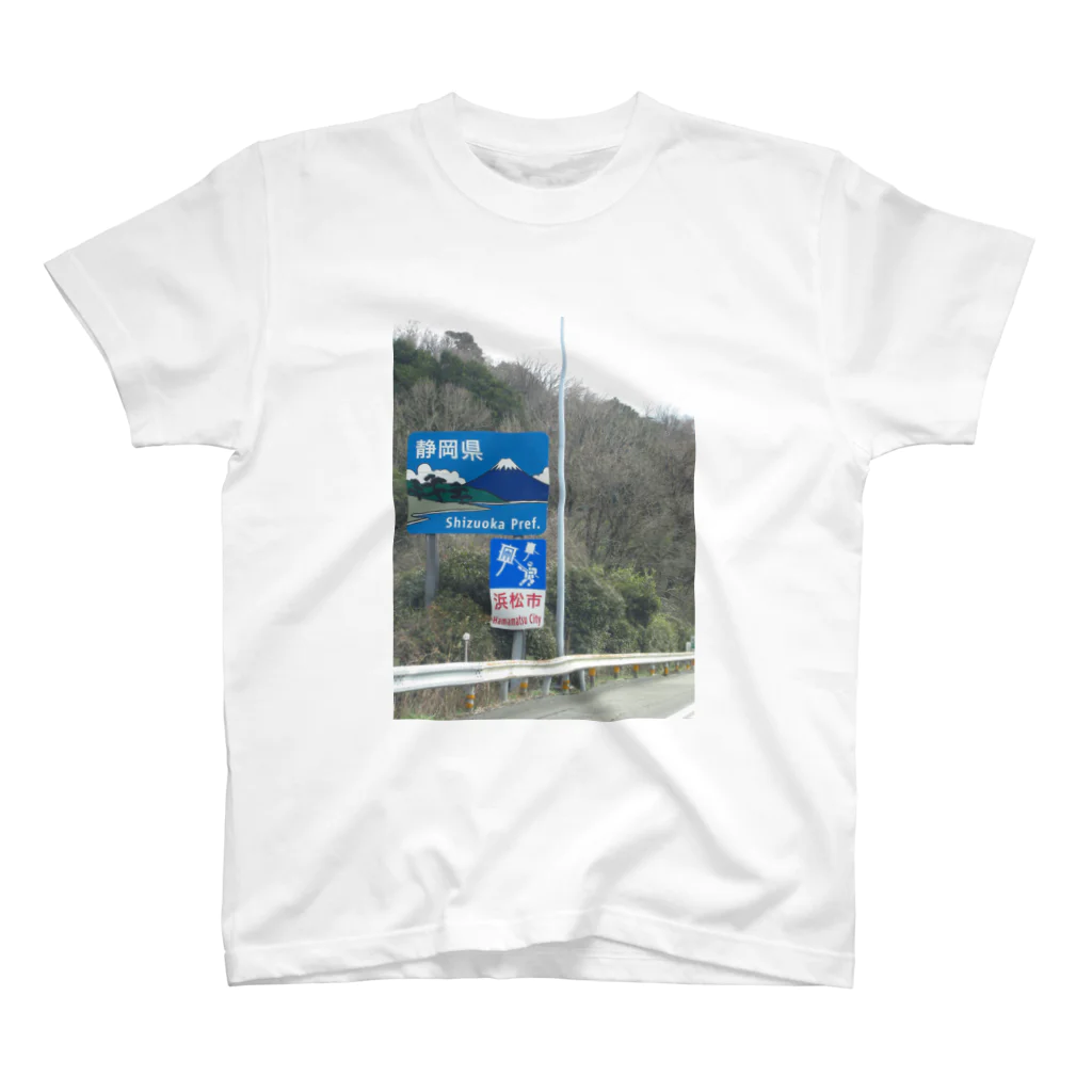 nexco大好き人の東名高速道路愛知県・静岡県境の標識 スタンダードTシャツ