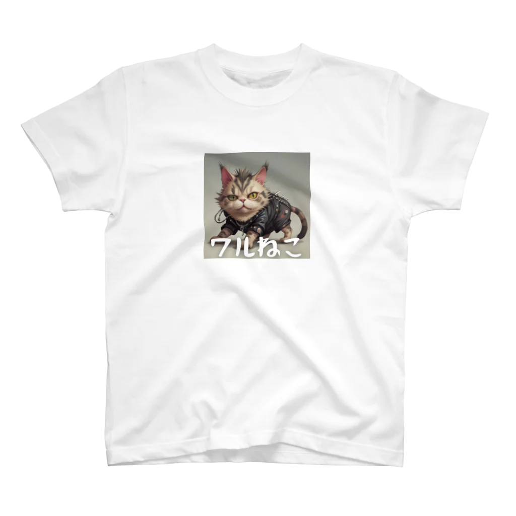 しゅくふくのワルねこ スタンダードTシャツ