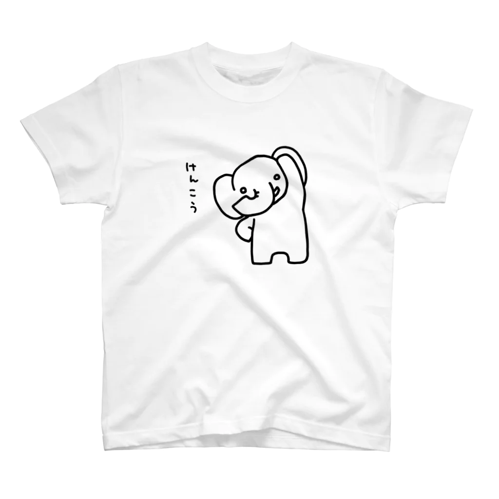 Stargazerのけんこうなぞう スタンダードTシャツ