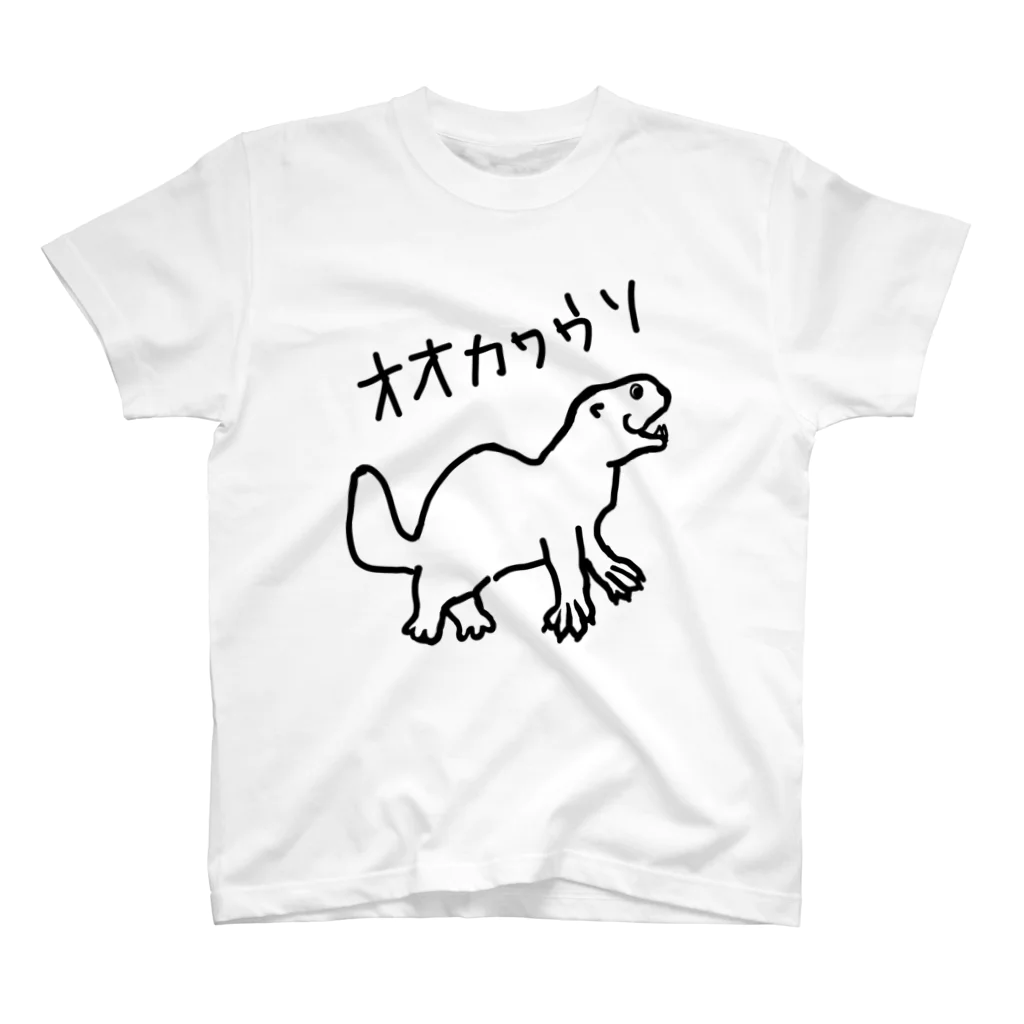 いきものや のの(本館)のオオカワウソ スタンダードTシャツ