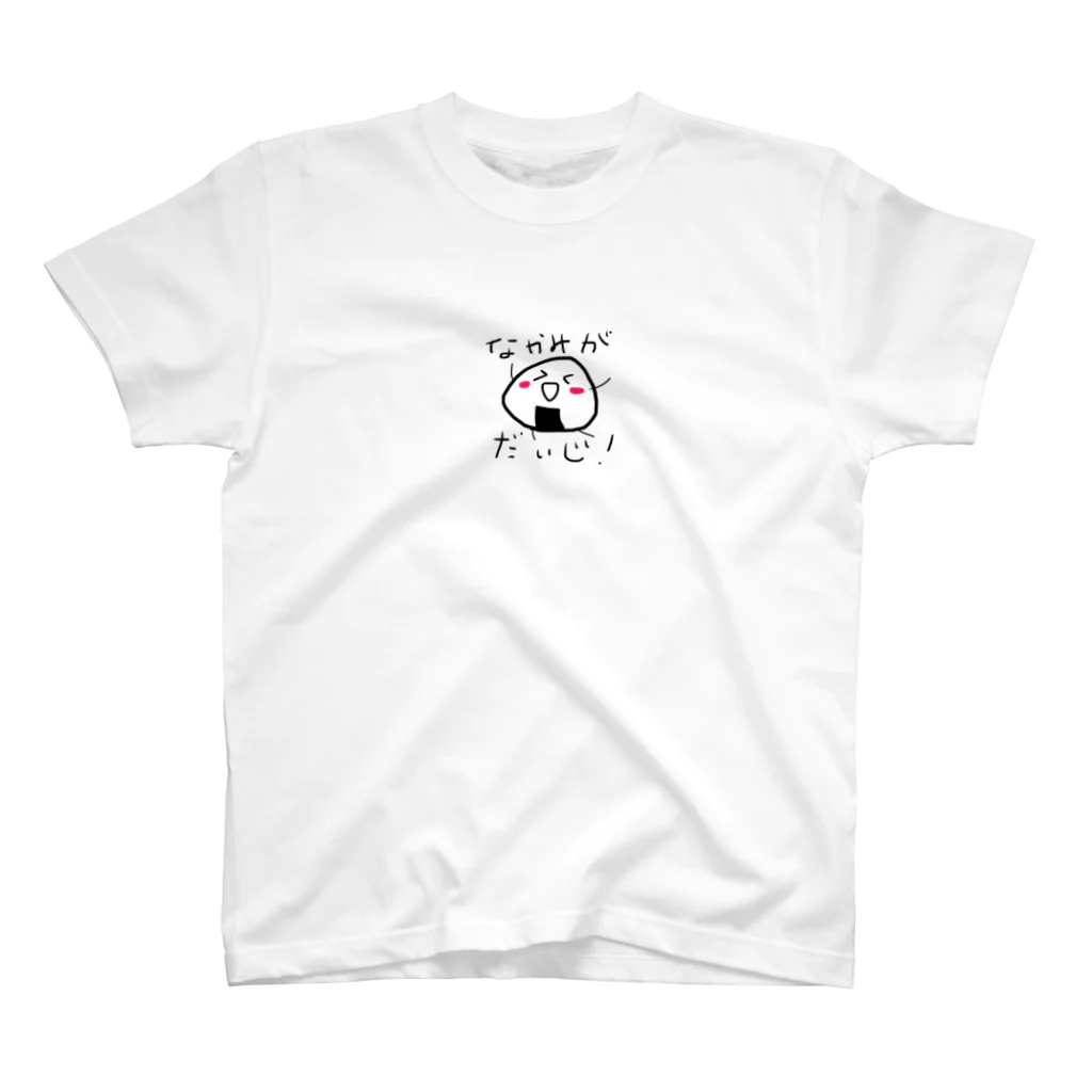 おにぎり屋のなかみがだいじおにぎり Regular Fit T-Shirt