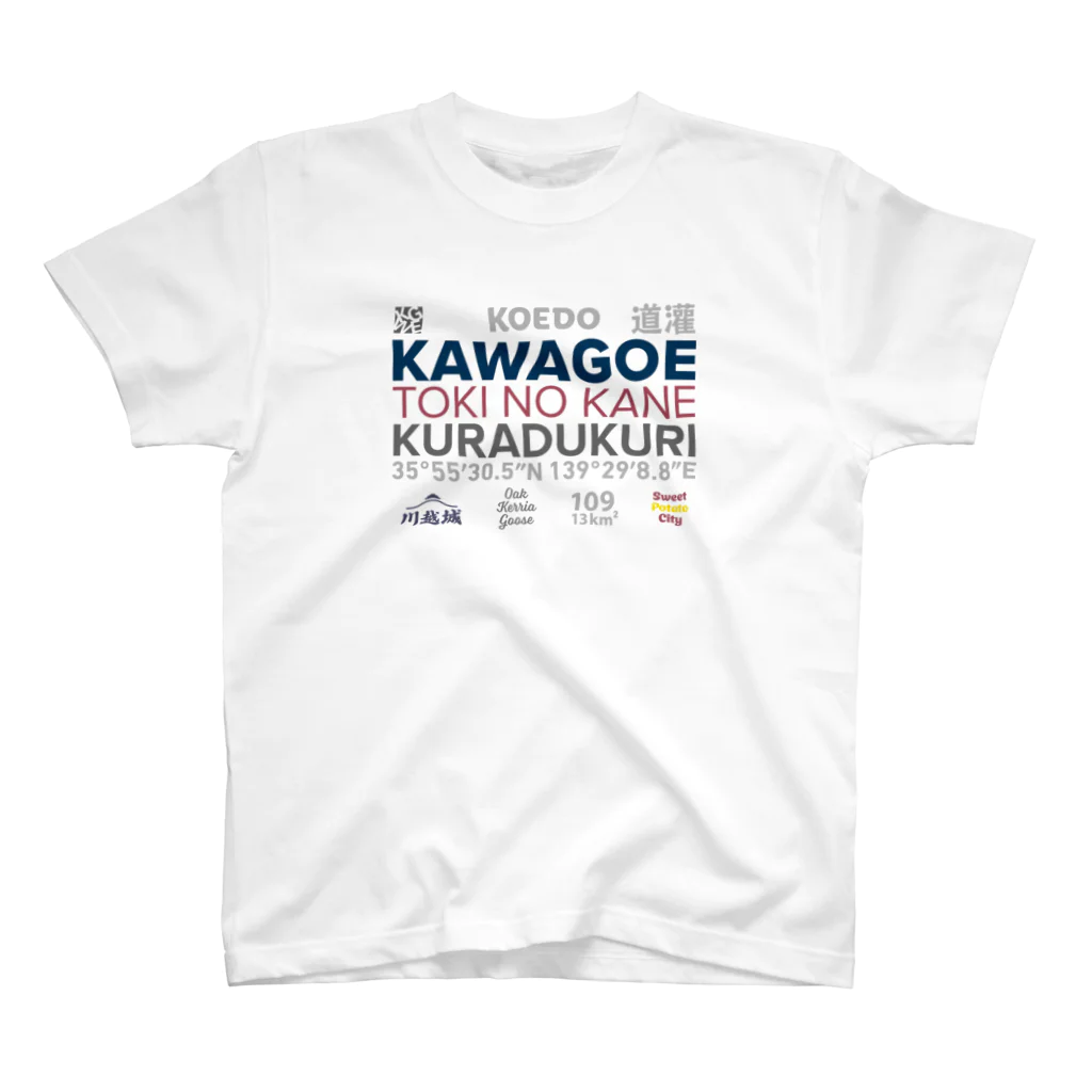 KAWAGOE GRAPHICSのTHE　川越 Regular Fit T-Shirt