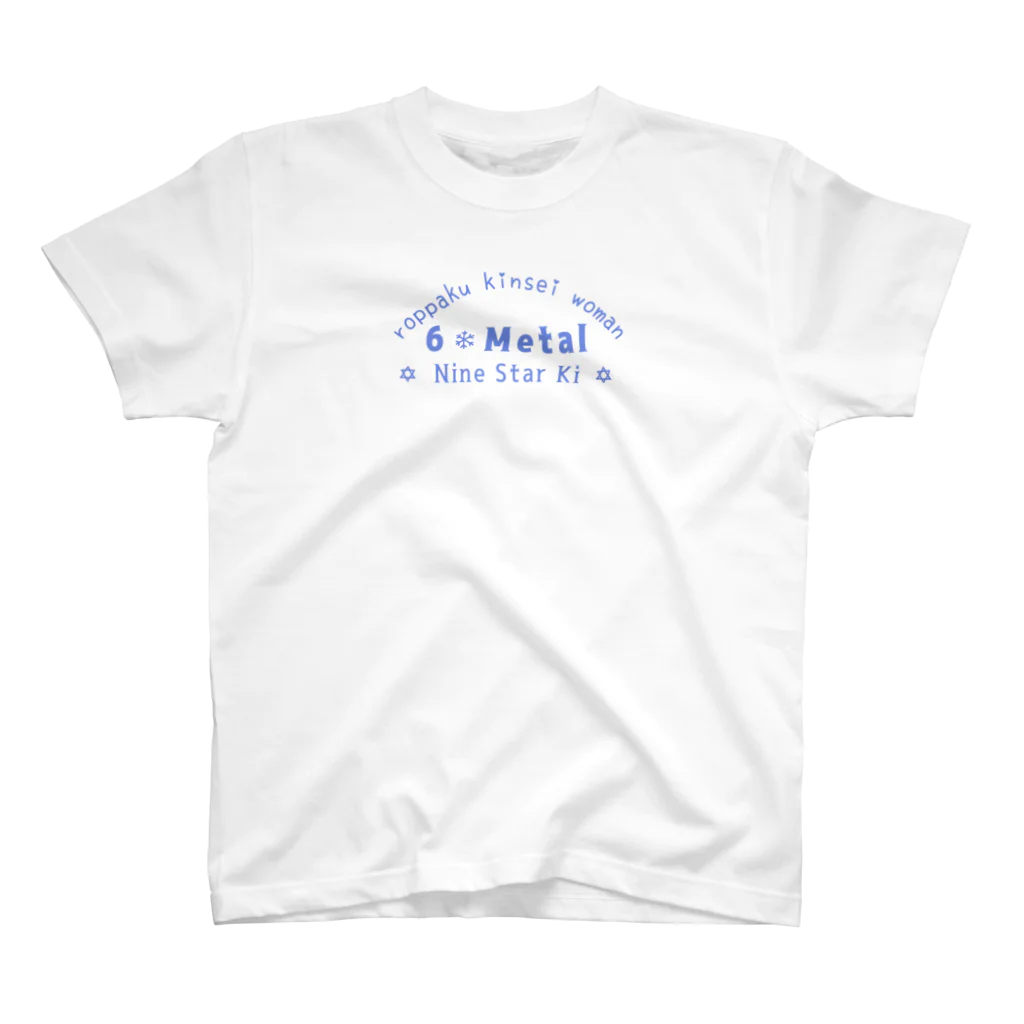 わかばの六白の女 Regular Fit T-Shirt