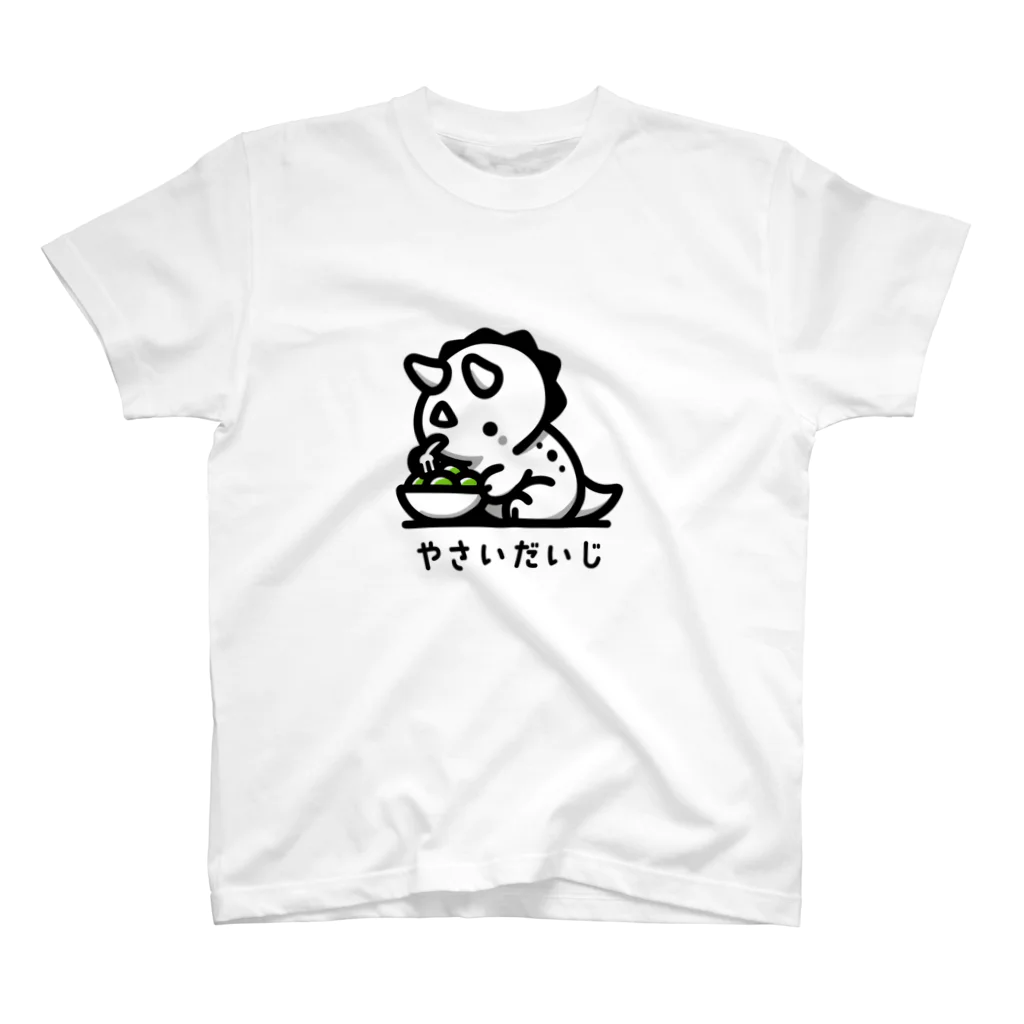 SkyFeatherStudioのやさいを食べるトリケラトプス Regular Fit T-Shirt