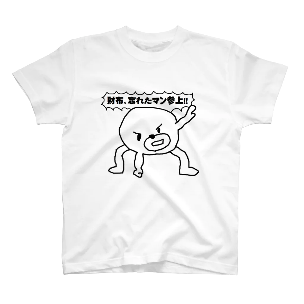 セブ山のグッズ売り場の財布忘れたマン Regular Fit T-Shirt