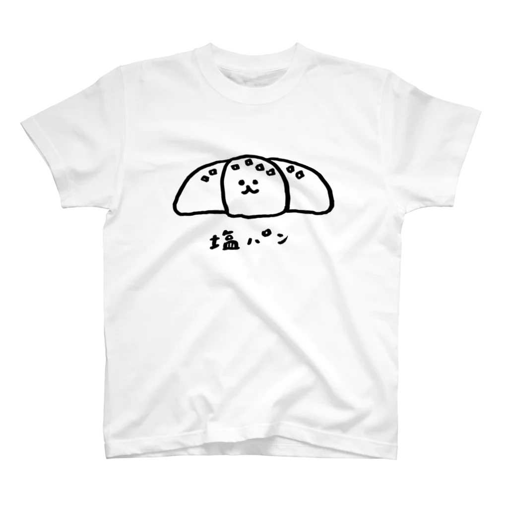 🍑の塩パンくん(モノトーン) スタンダードTシャツ