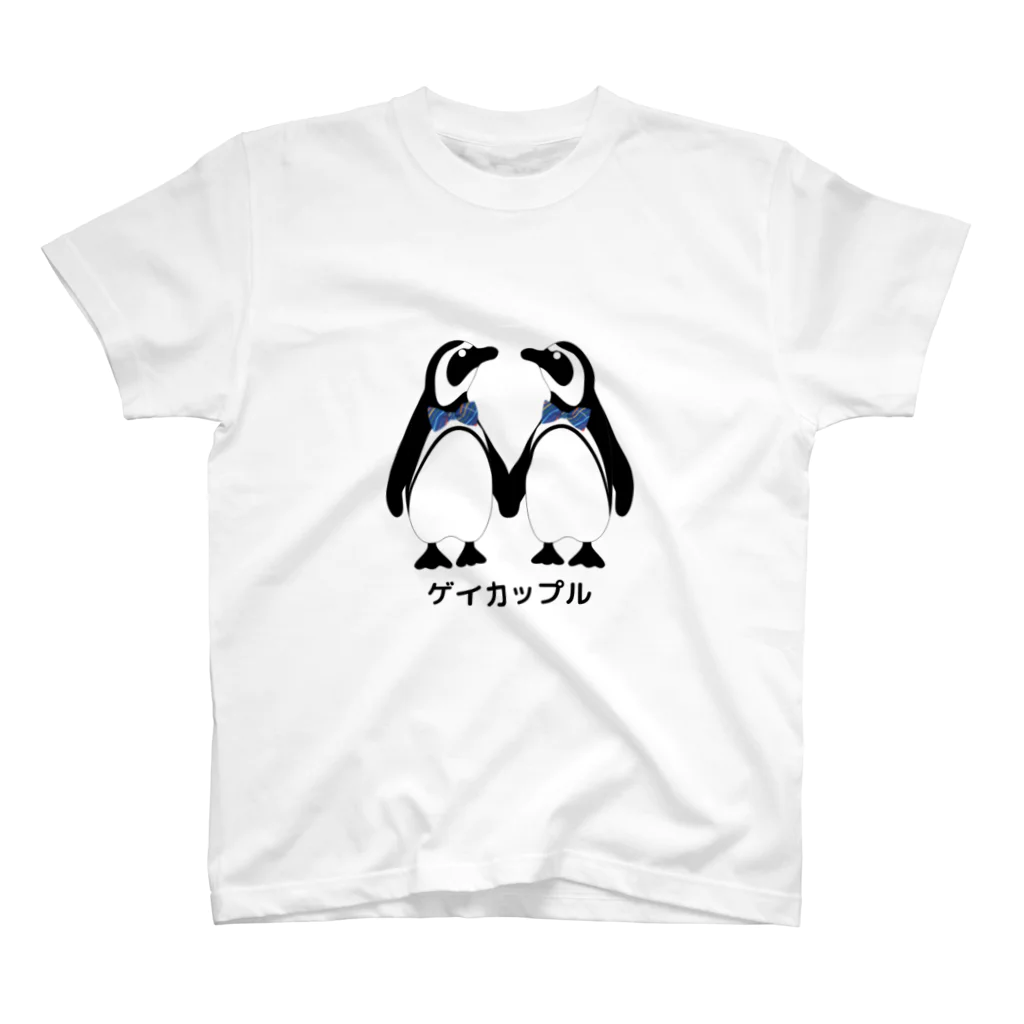 LGBTQ Mianのゲイカップル Regular Fit T-Shirt