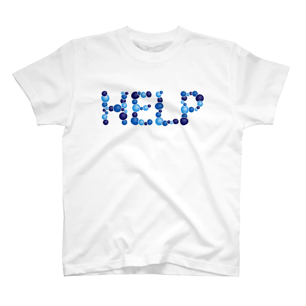 junichi-goodsのバルーン文字「HELP」（青色系） スタンダードTシャツ