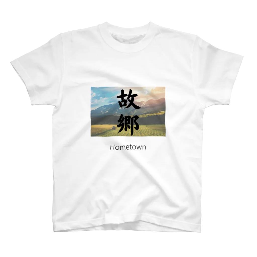 HILLsのホームシック スタンダードTシャツ