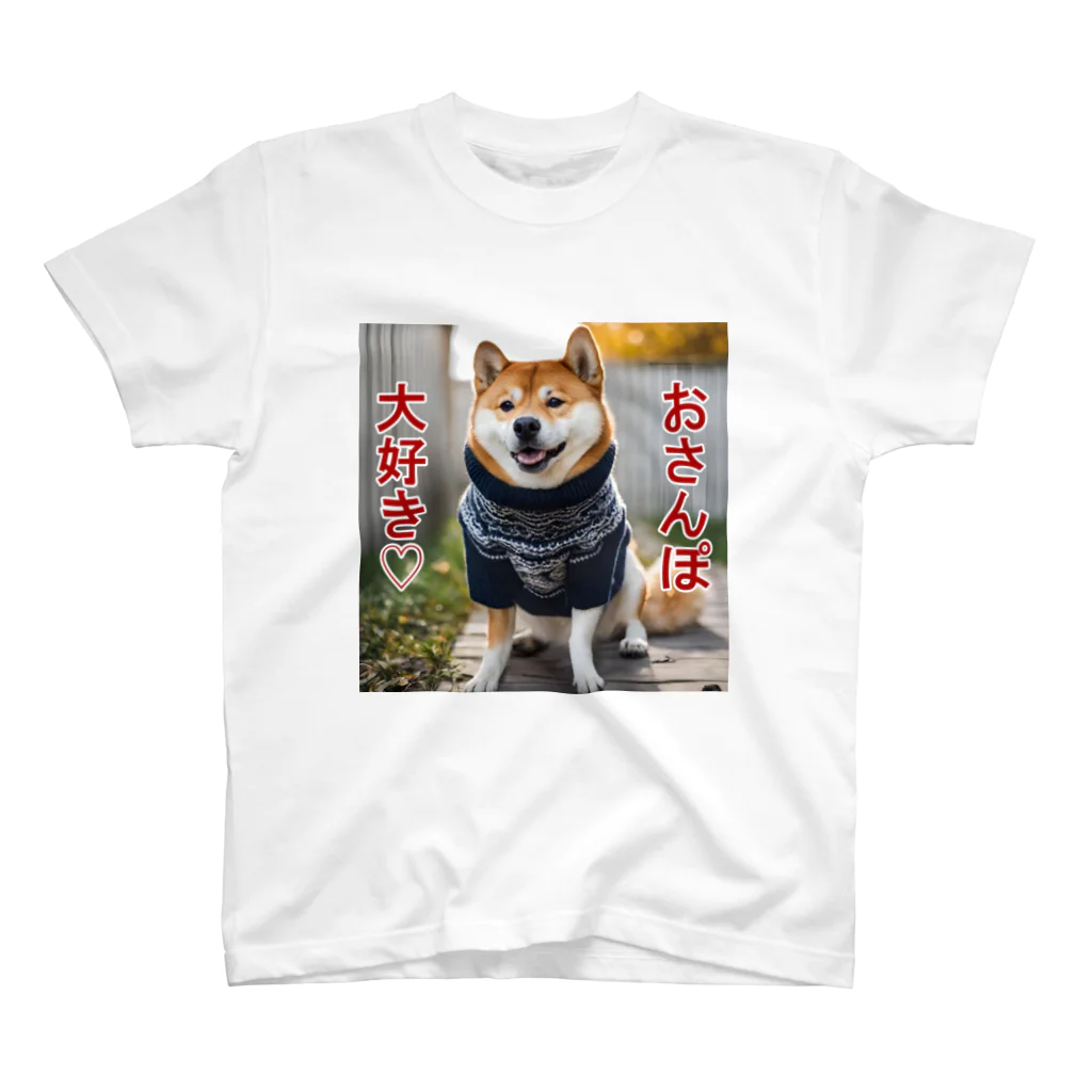 てくのちゃんのおさんぽ大好き♡柴犬 Regular Fit T-Shirt