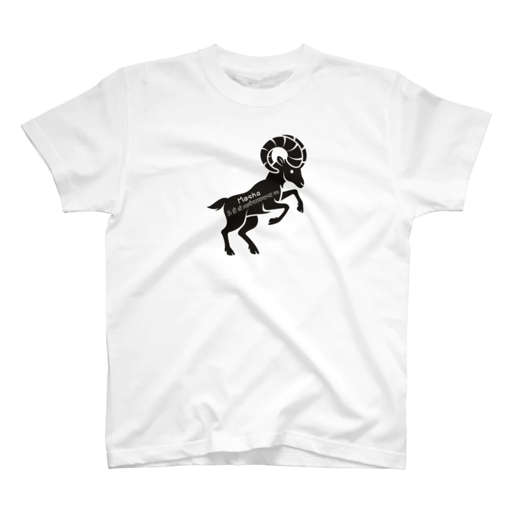 CyberArmadilloのメーシャ (牡羊座) Mesha (Aries) スタンダードTシャツ