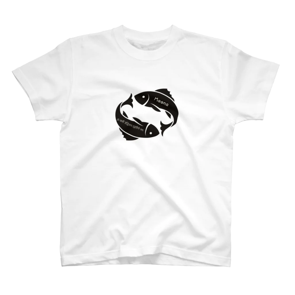 CyberArmadilloのミーナ（魚座）Meena (Pisces) スタンダードTシャツ