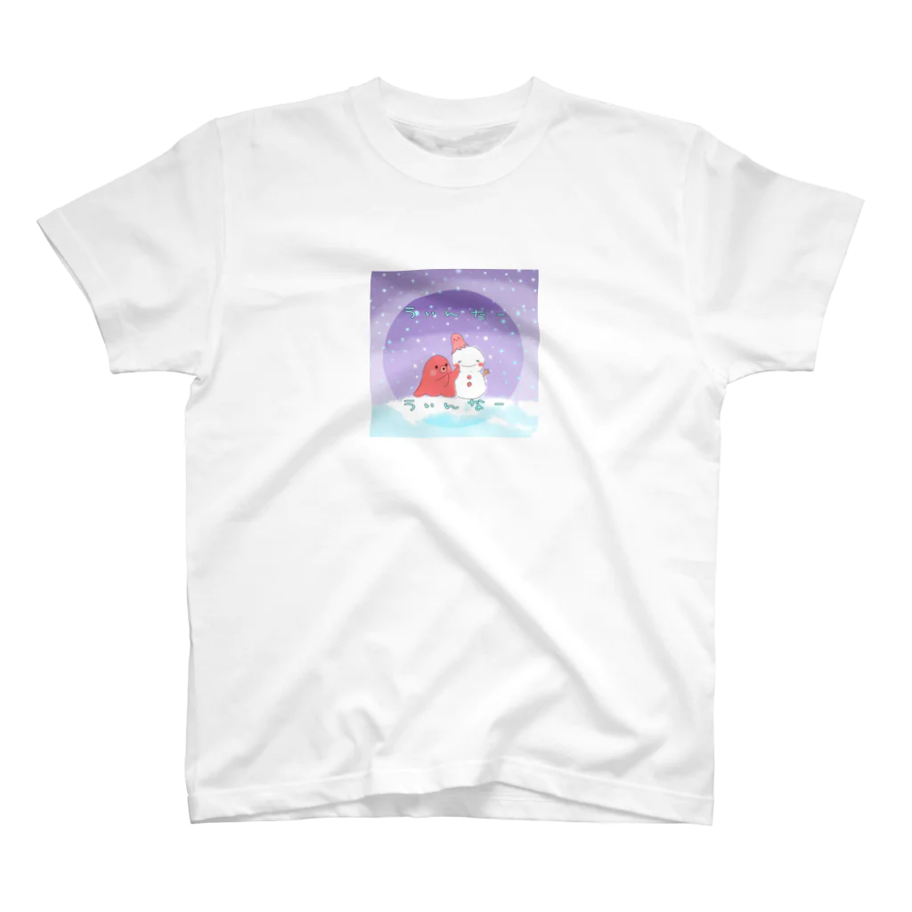 スズファクトリーのうぃんたーうぃんなー スタンダードTシャツ