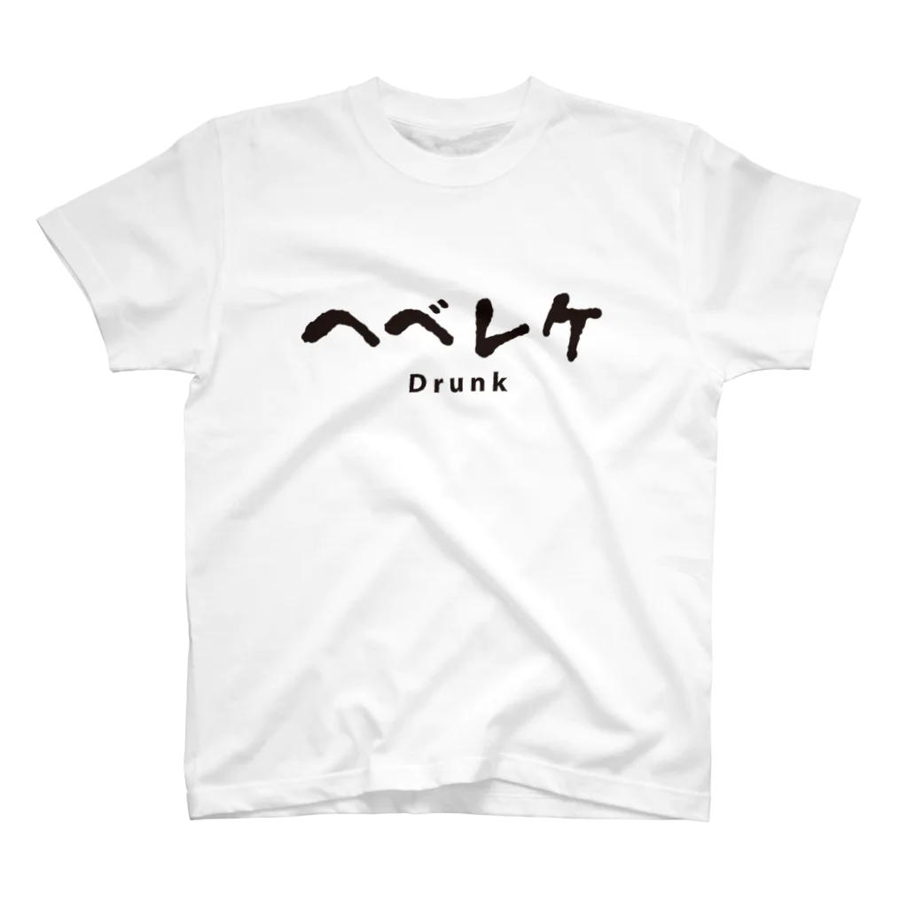 グラフィンのヘベレケ Regular Fit T-Shirt