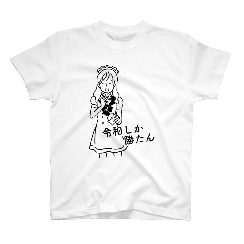  メイドカジノ　アキバギルドのミニキャラ♡スーパーチーフ令和 スタンダードTシャツ