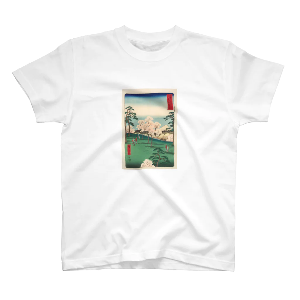 浮世絵屋の広重「冨二三十六景⑧　東都あすか山」歌川広重の浮世絵 スタンダードTシャツ