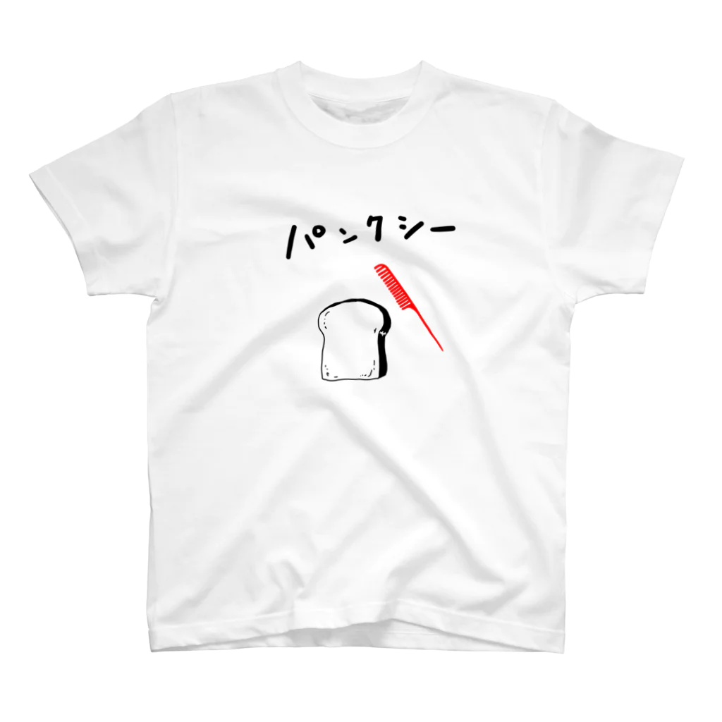 はこふぐぅのパンとクシ スタンダードTシャツ