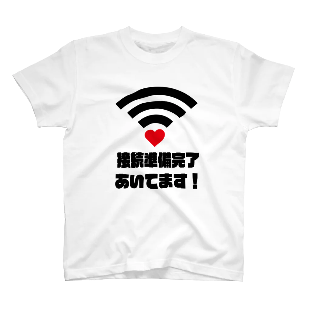 HITORISUTOのあなたと繋がりたい スタンダードTシャツ