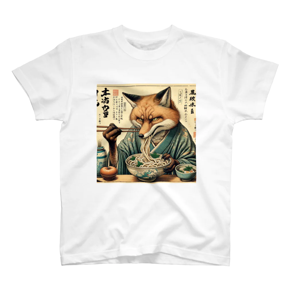 いきもの戯画のきつね饂飩 Regular Fit T-Shirt