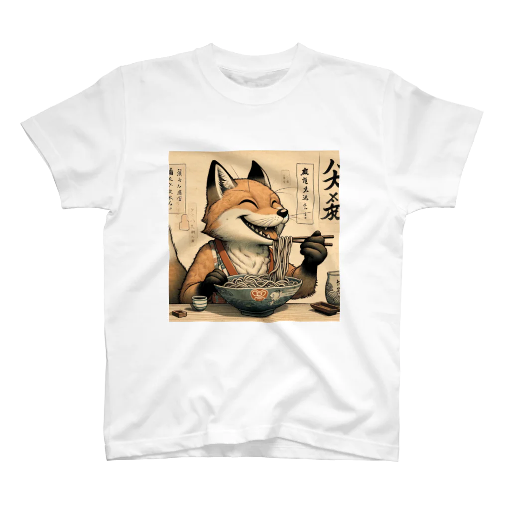 いきもの戯画のきつねそば スタンダードTシャツ