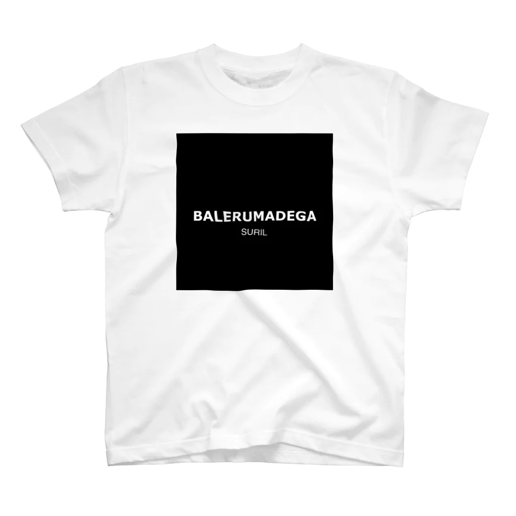 chayuchayuの【黒フチ】バレるまでが、スリル。 Regular Fit T-Shirt