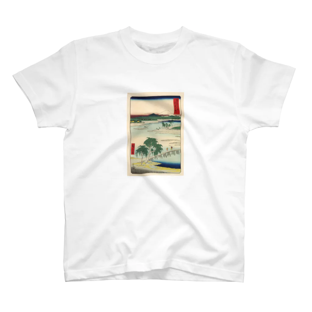 浮世絵屋の広重「冨二三十六景⑬　武蔵玉川」歌川広重の浮世絵 スタンダードTシャツ